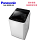 Panasonic 國際牌 NA-90EB-W 9KG超強淨直立定頻洗衣機 白 product thumbnail 1