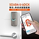 SGUDA U-LOCK 聲控+無線遠端智能密碼鎖(附基本安裝) product thumbnail 1