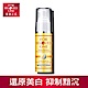 寵愛之名 白‧無瑕  乙基維他命C美白精華 30ml product thumbnail 1