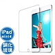 Apple iPad mini4 / mini5 鋼化玻璃螢幕保護貼 product thumbnail 1
