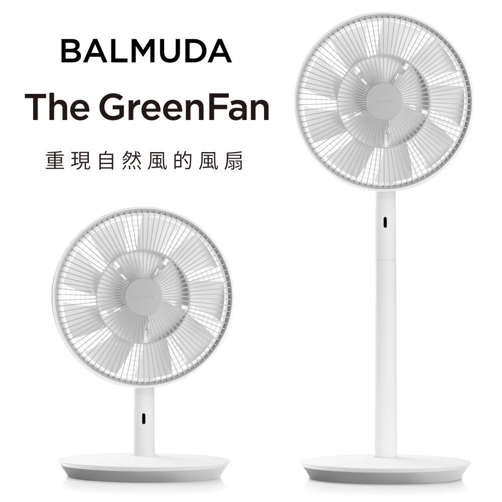 【BALMUDA】The GreenFan 風扇 白x灰(EGF-1800-WG)