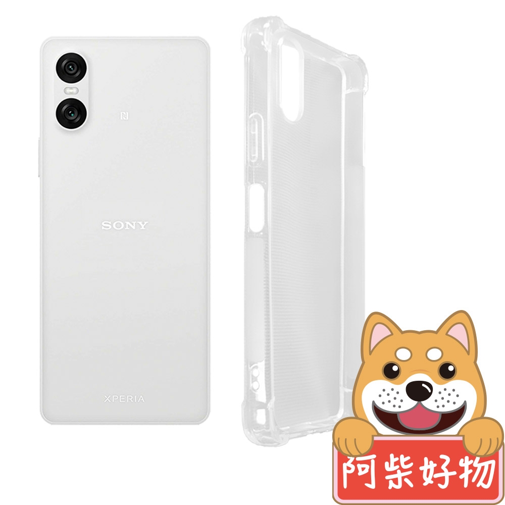 阿柴好物 Sony Xperia 10 VI 防摔氣墊保護殼