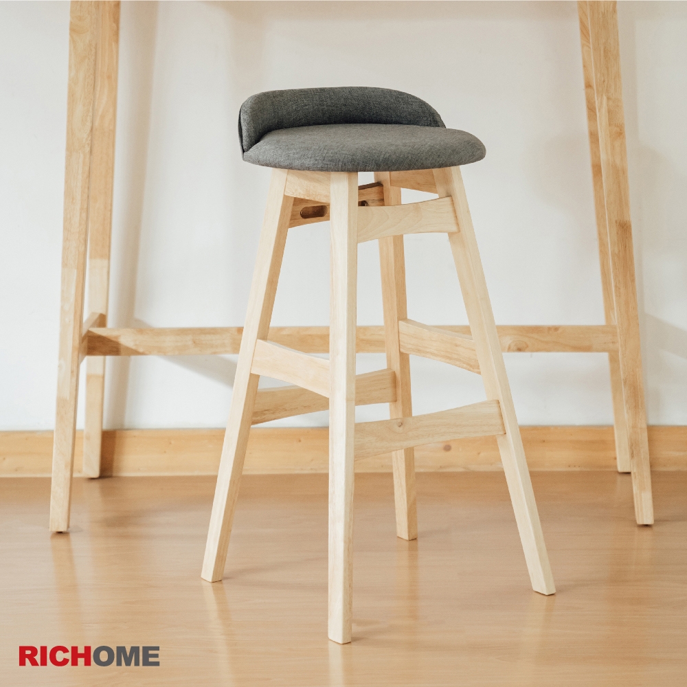 RICHOME 羅妮高腳椅W45 × D44 × H83 cm