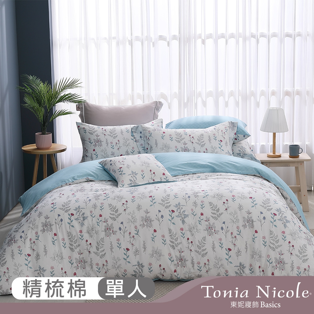 Tonia Nicole東妮寢飾 藍茵花苑100%精梳棉兩用被床包組(單人)