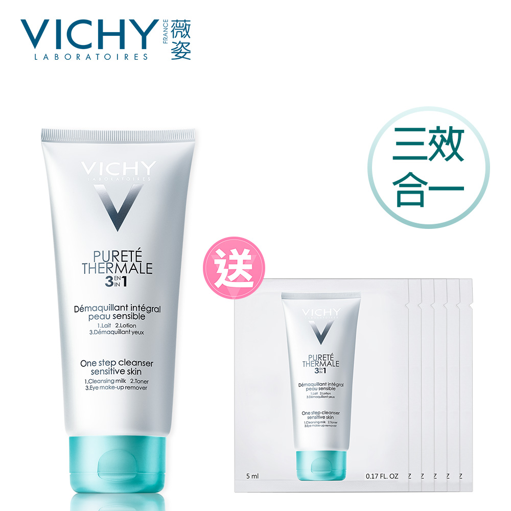 VICHY薇姿 深呼吸系列全面卸妝乳200ml 買200ml送30ml加量獨家組 三效合一