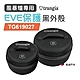 瑞典Trangia  EVA case 27 風暴爐專用(小) EVA 防護黑外盒 保護殼 悠遊戶外 product thumbnail 1