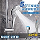 WIDE VIEW 5吋三檔高壓蓮蓬頭蛇管組(DCH3000CP-NP) product thumbnail 1