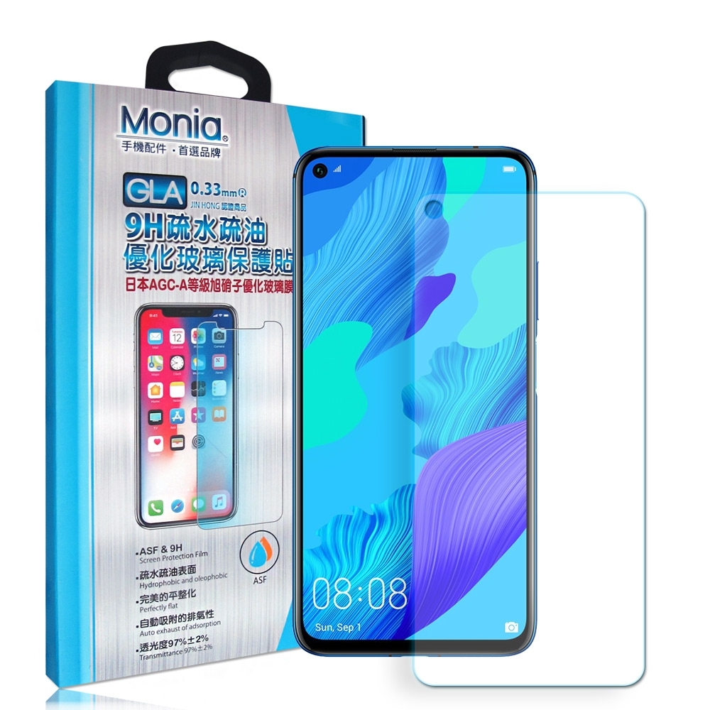 MONIA 華為HUAWEI Nova 5T 日本頂級疏水疏油9H鋼化玻璃膜