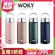 [3入組] WOKY 沃廚 提手輕量陶瓷易潔層保溫瓶500ML product thumbnail 1