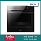 Amica XTS-900B TW 崁入式多工烘焙烤箱 3D立體旋風 全亮黑玻璃 全能主廚烘烤60cm product thumbnail 1