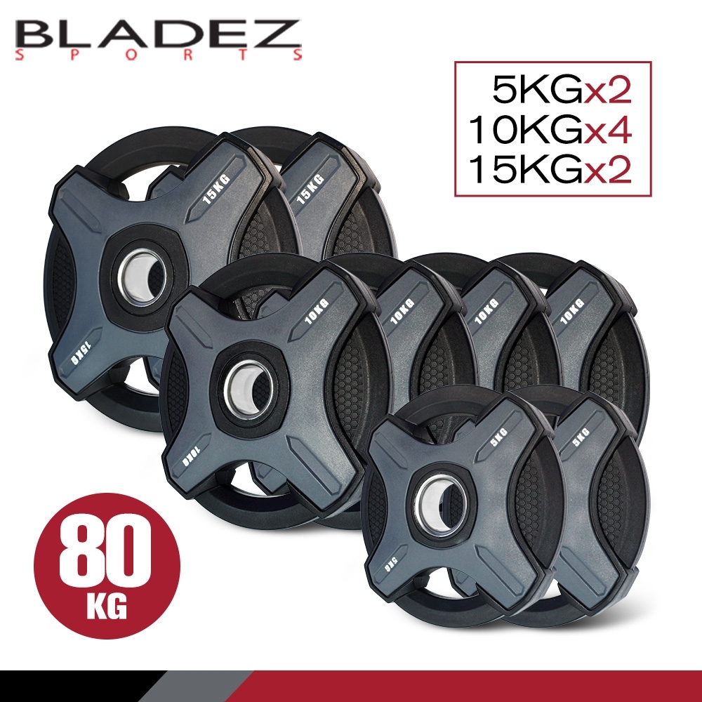 【BLADEZ】OP1-PU灰色奧林匹克包膠槓片-80KG超值組（5KG*2入／10KG*4入／15KG*2入）