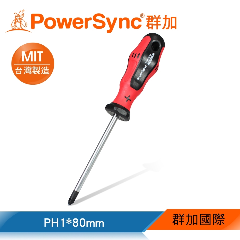 群加 PowerSync WA型-PH1x80mm十字起子 (WHN-002)