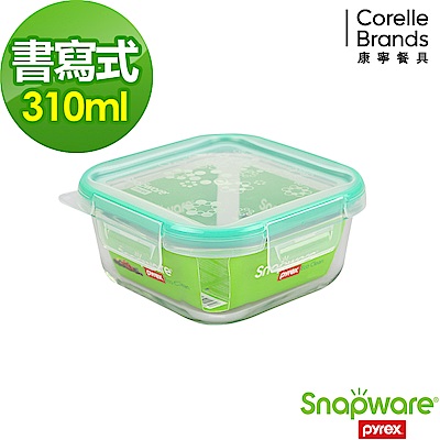 Snapware康寧密扣  Eco  Clean耐熱玻璃保鮮盒-正方型 310ml