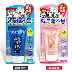 SHILLS舒兒絲 超清爽美白防曬凝乳40ml SPF50 任選3入組