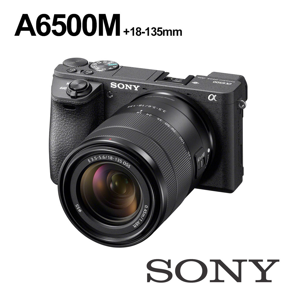 SONY 數位單眼相機 ILCE-6500M 單鏡組 (公司貨)
