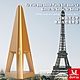 Mdovia 巴黎鐵塔造型 無線夜燈吸塵器 馬卡龍黃 product thumbnail 2