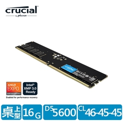 Micron Crucial DDR5 5600/16G RAM 內建PMIC電源管理晶片原生顆粒 適用XMP 3.0及AMD EXPO超頻功能