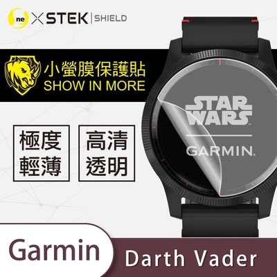 O-one小螢膜 Garmin Darth Vader 手錶保護貼 (兩入) 犀牛皮防護膜 抗衝擊自動修復