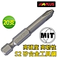 【APLUS】50 mm單頭十字起子頭(AE-GTB-PH2050RSA-2) product thumbnail 1