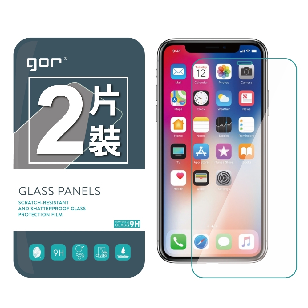GOR iPhone XR 9H鋼化玻璃保護貼 非滿版2片裝