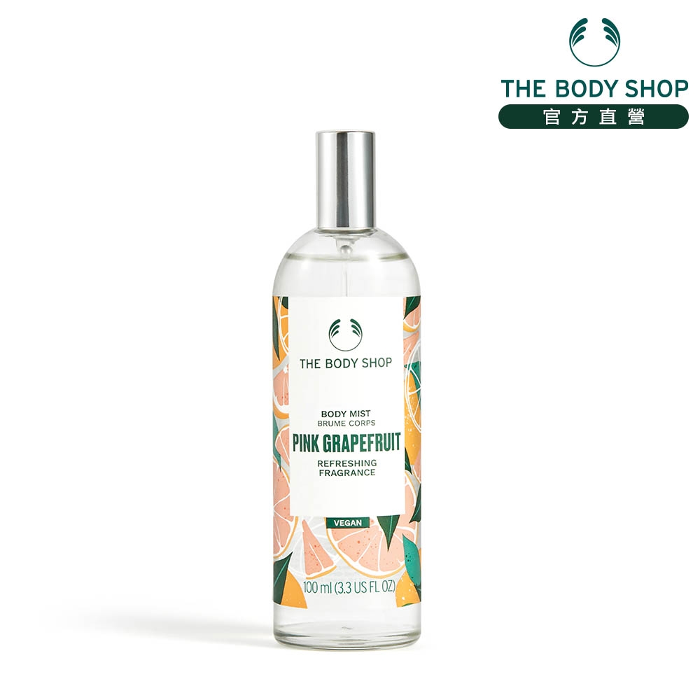 The Body Shop 粉紅葡萄柚活力身體芳香菁露-100ML