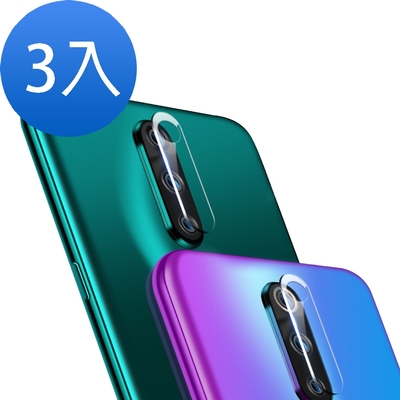 3入 OPPO R17Pro 透明9H玻璃鋼化膜手機鏡頭保護貼 R17Pro保護貼