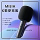 小米 MIJIA K歌麥克風 好聽又好玩的私人KTV 手持麥克風 兩隻可配對麥克風 一鍵消除人聲 product thumbnail 1