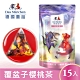 德國童話 覆盆子櫻桃茶茶包 5gx15入 輕巧包 product thumbnail 1