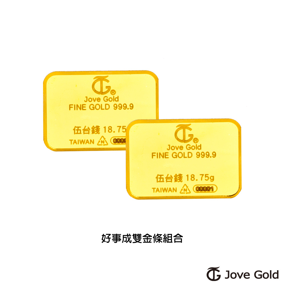 Jove gold 滿福金條-5台錢*二(共壹台兩) product image 1