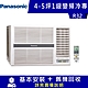 [館長推薦] Panasonic國際牌 3-5坪 1級變頻冷專右吹窗型冷氣 CW-P28CA2 product thumbnail 1