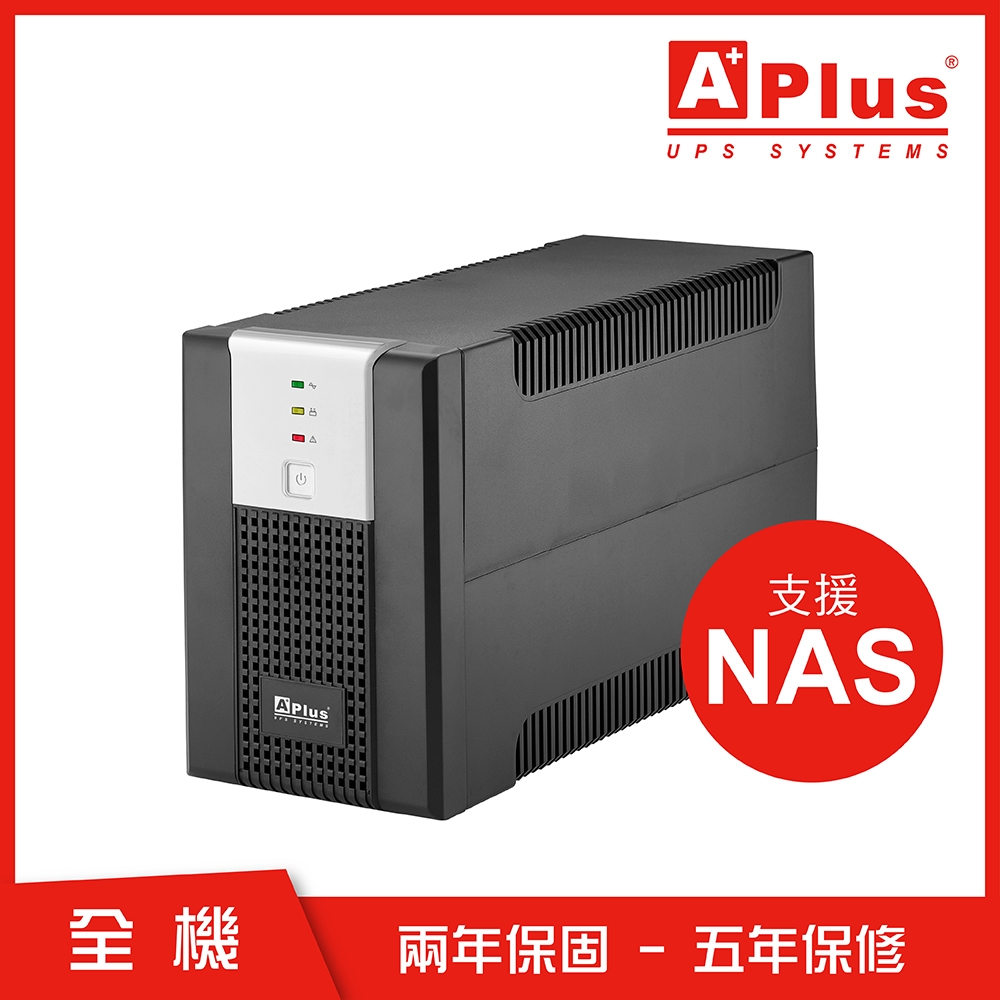特優Aplus【支援NAS系列】在線互動式UPS Plus5EN-U1000N(1000VA/600W)