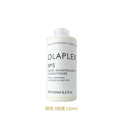 OLAPLEX 歐啦 歐啦5號護 250ml 公司貨