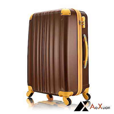 AoXuan 24吋行李箱 ABS防刮耐磨旅行箱 果汁Bar系列(古銅色)