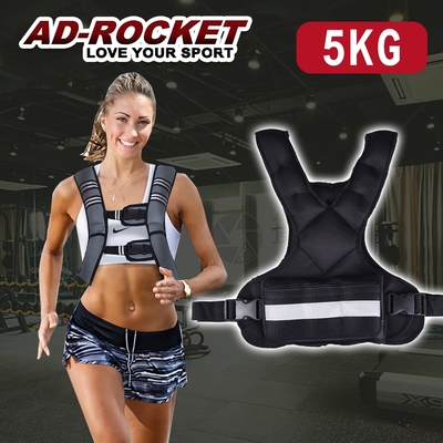 AD-ROCKET 隱形可調式負重背心 負重衣 沙袋 負重訓練 5KG(黑色)(重量可調)