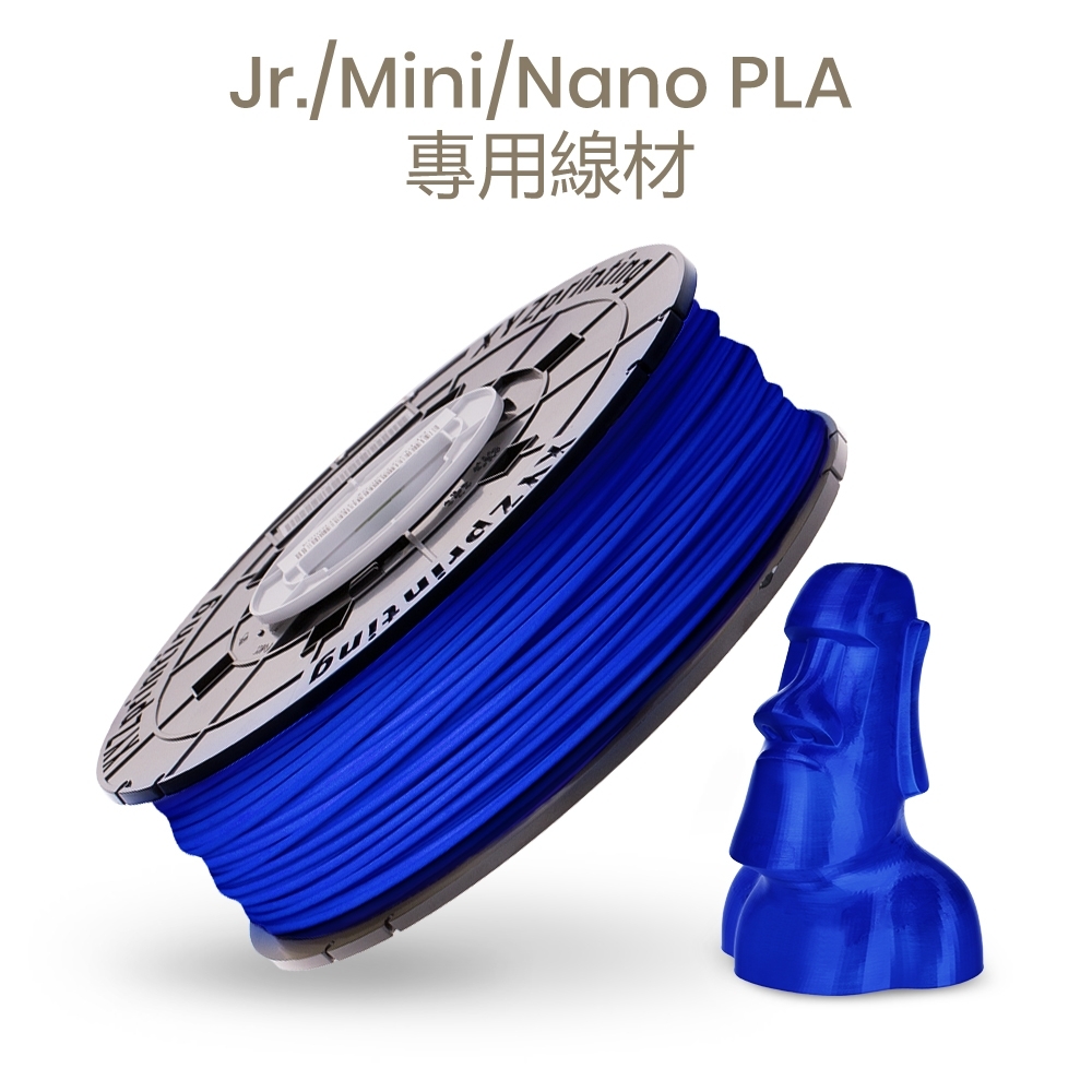 XYZprinting - PLA NFC 600g (藍色)