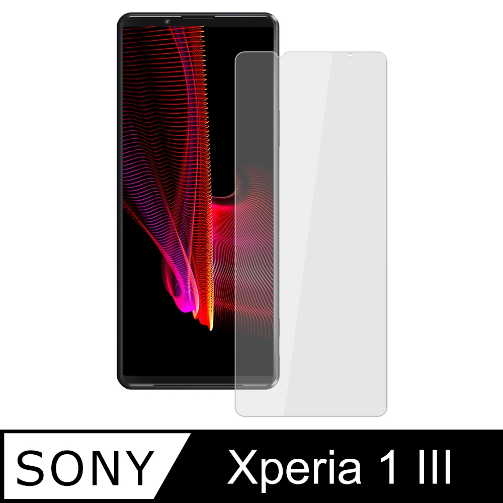 【Ayss】SONY Xperia 1 III/5G/6.5吋/2021/玻璃鋼化保護貼膜/二次強化/疏水疏油/四邊弧邊