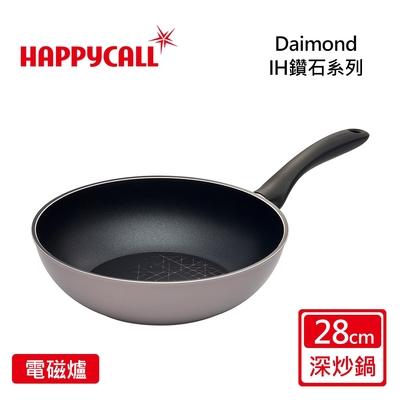 【韓國HAPPYCALL】鑽石IH不沾深炒鍋28cm(電磁爐IH適用)