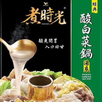 任選_煮時光 經典酸菜鍋湯底(400g/包)