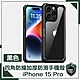 【穿山盾】iPhone 15 Pro 全方位四角防撞加厚防滑手機殼 product thumbnail 1