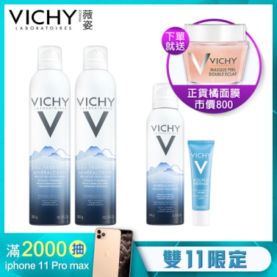 VICHY薇姿 火山礦物溫泉水300ml 2入保濕加量4件特殺獨家組 強韌保濕