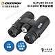 CELESTRON NATURE DX ED 8X42MM雙筒望遠鏡 - 上宸光學台灣總代理 product thumbnail 1