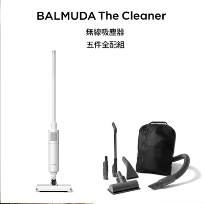 【BALMUDA】The Cleaner 無線式吸塵器 白C01C-WH 五件全配組