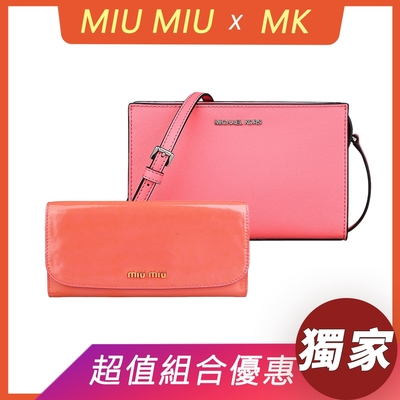 展示品 MIU MIU 漆皮12卡釦式長夾(粉紅)+MICHAEL KORS