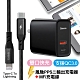 Baseus 倍思 風馳PPS二輸出充電器(Type-C+USB器)30W+Type-C To Lightning PD MFi充電線 黑色組 product thumbnail 1