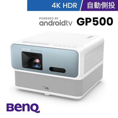BenQ 4K HDR LED 智慧高亮三坪機 GP500