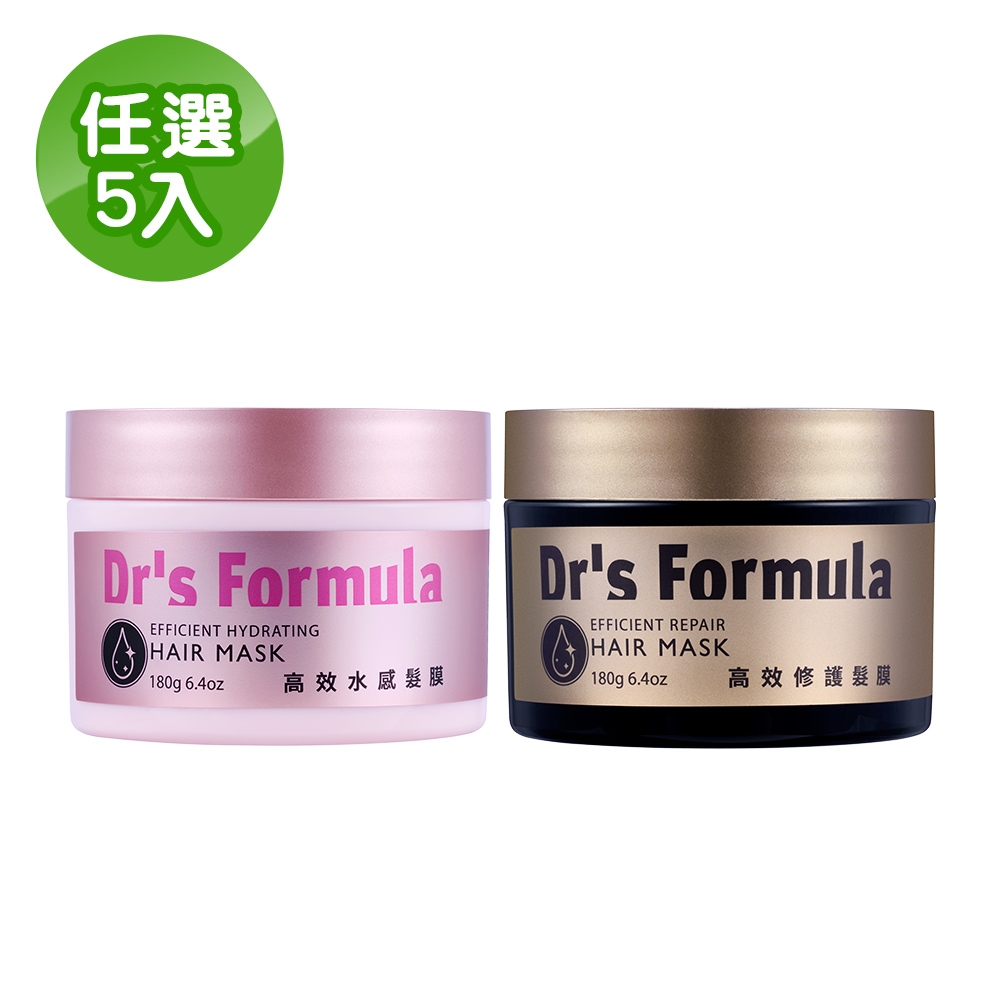 《台塑生醫》Dr’s Formula高效修護/水感髮膜180g 任選5入