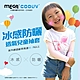 【MEGA COOUV】兒童防曬涼感袖套 UV-K501 product thumbnail 1