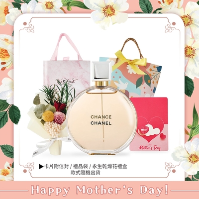 CHANEL 香奈兒 CHANCE香水母親節獻禮組[淡香精50ml+擴香花禮盒+卡片]