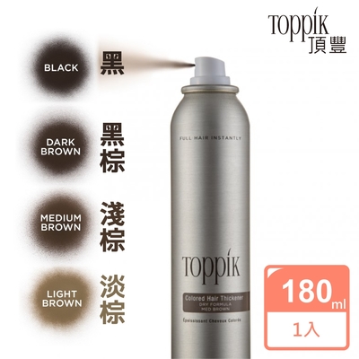 頂豐Toppik 美國進口 噴霧式假髮144g (4色可選)