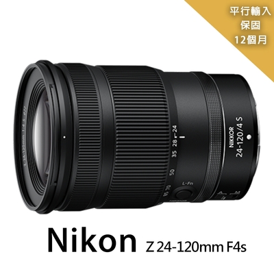 【Nikon 尼康】Z 24-120mm f/4 S 拆鏡*(平行輸入)